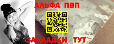 гашик Гусь-Хрустальный
