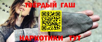 мяу мяу кристалл Гусиноозёрск