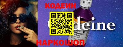мяу мяу кристалл Гусиноозёрск