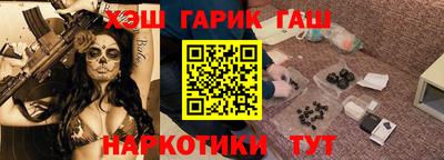 мяу мяу кристалл Гусиноозёрск