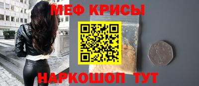 гашик Гусь-Хрустальный