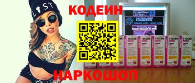 ГАЛЛЮЦИНОГЕННЫЕ ГРИБЫ Ликино-Дулёво