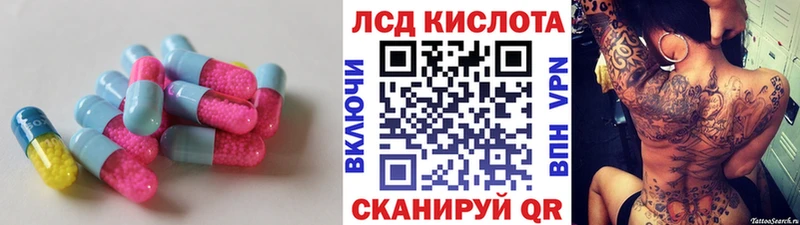 ЛСД экстази ecstasy  Красный Сулин 