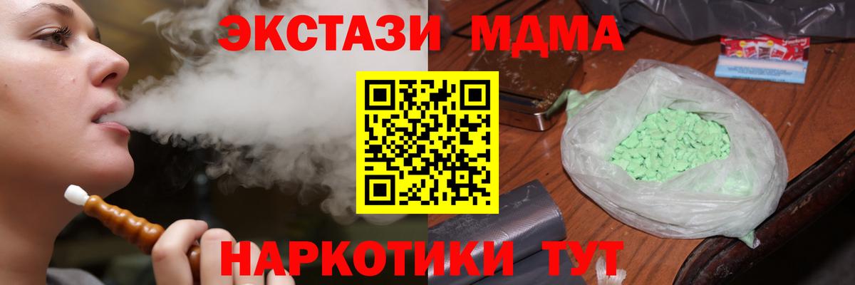 Меф мяу мяу Красный Сулин