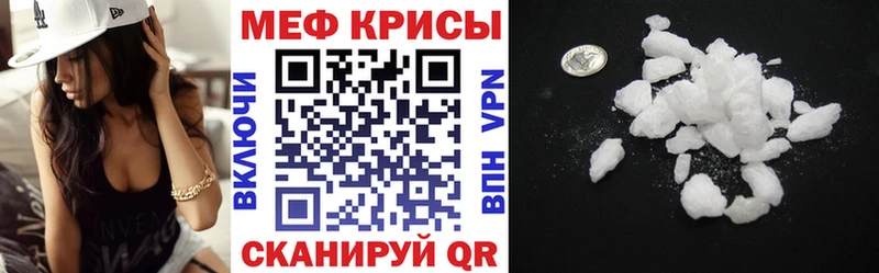магазин продажи наркотиков  blacksprut ССЫЛКА  МЯУ-МЯУ 4 MMC  Красный Сулин 