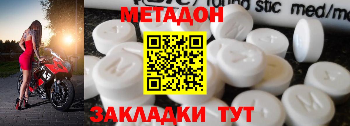 blacksprut сайт  МЕТАДОН мёд  Красный Сулин  Вход с VPN  Метадон мёд 