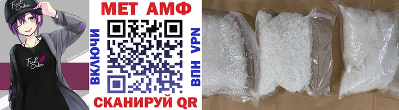 МЕТАМФЕТАМИН Methamphetamine  mega зеркало  Красный Сулин 