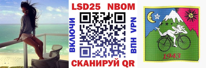 Марки 25I-NBOMe 1,5мг  где купить наркоту  kraken зеркало  Красный Сулин 