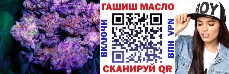 Дистиллят ТГК THC oil  Красный Сулин 