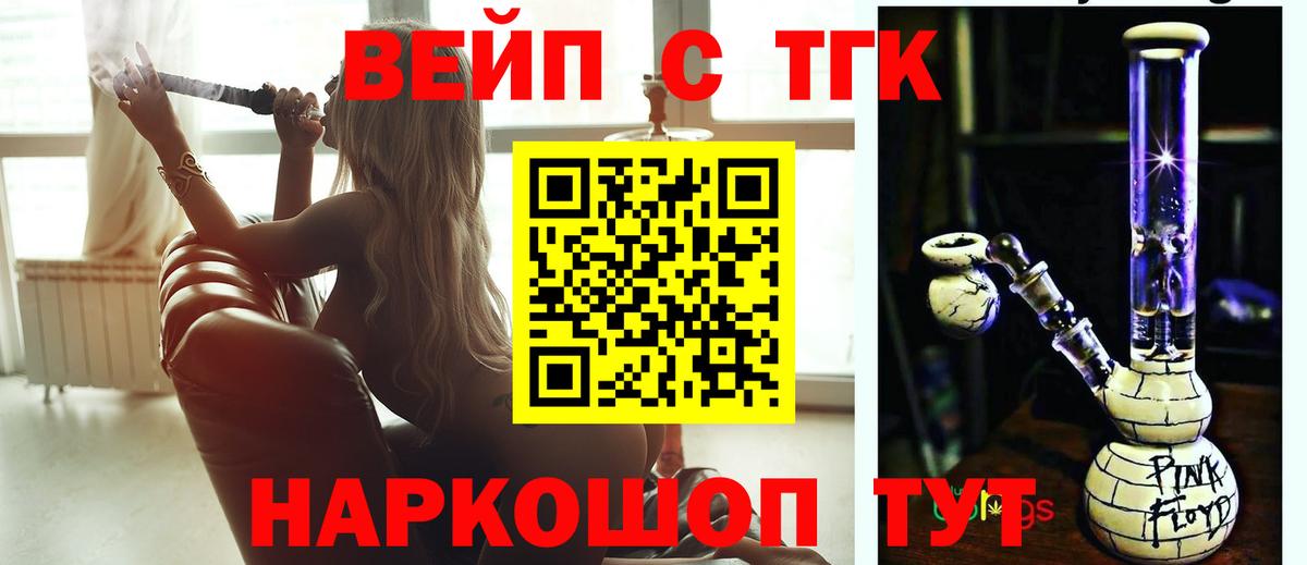 КОКАИН  Кетамин  Вход с VPN  Красный Сулин  Гашиш  Меф  
