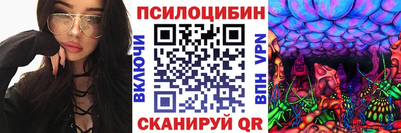 мега рабочий сайт  Красный Сулин  Псилоцибиновые грибы ЛСД  хочу наркоту 
