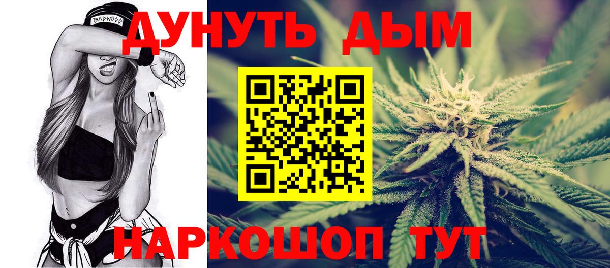 МАРИХУАНА VHQ Красный Сулин